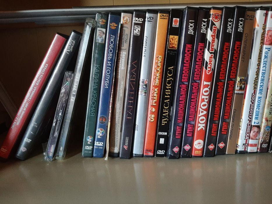 Продам DVD и CD диски