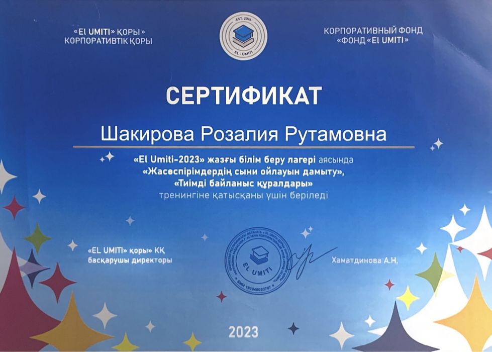 онлайн репетитор по химии