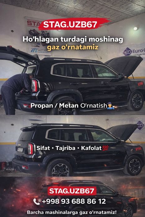 Metan propan ustanofka