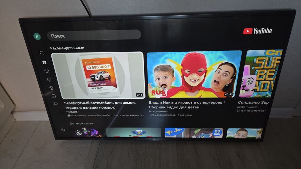 Оригинал LG Smart Tv WebOS Диогональ 107см 42LF653V / QTV