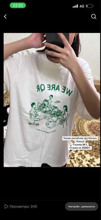Разгрузка гардероба Актобе