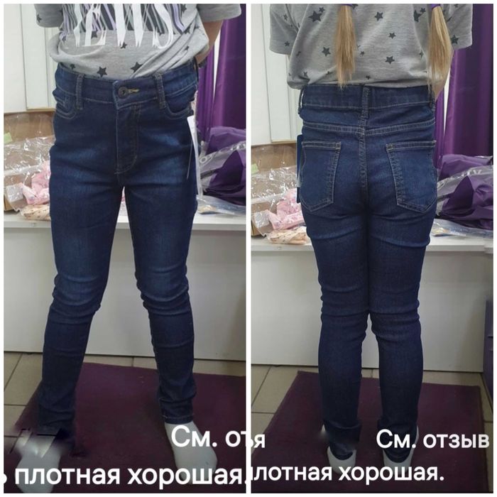 джинсы детские. Новые.