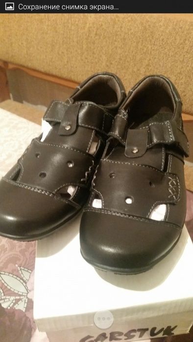 Новая обувь на мальчика