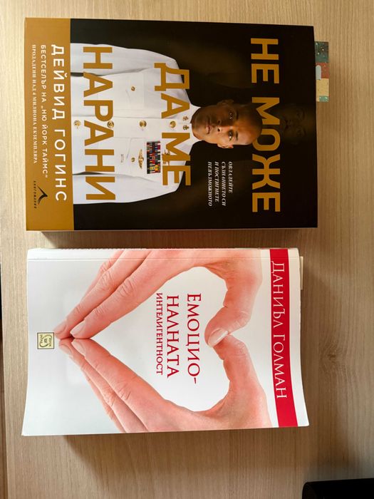 Продавам нови книги