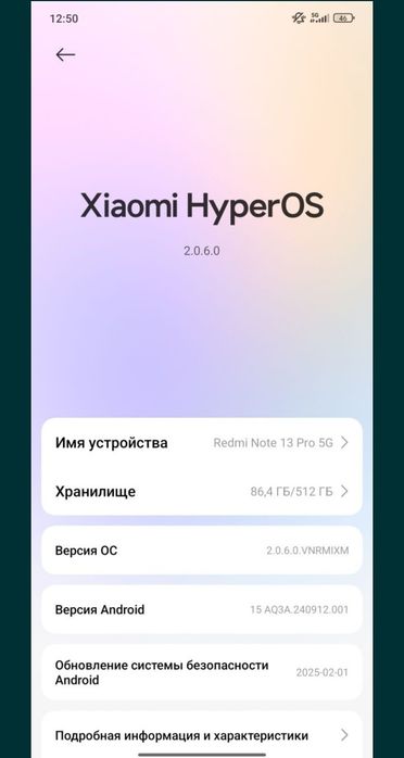Redmi note 13pro 5G