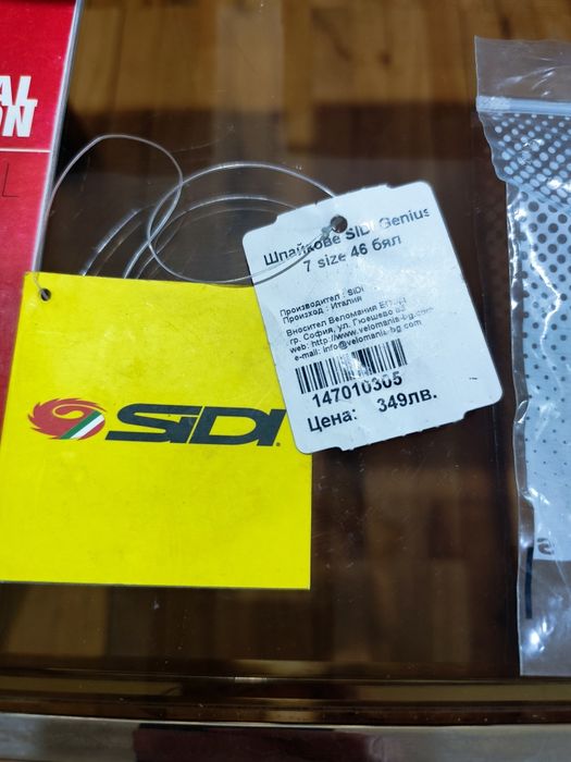 Шпайкове за шосейно колоездене SIDI  EUR 46/11.5