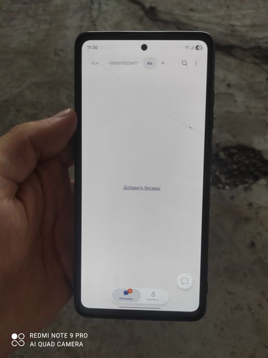 Продам samsung s20fe
