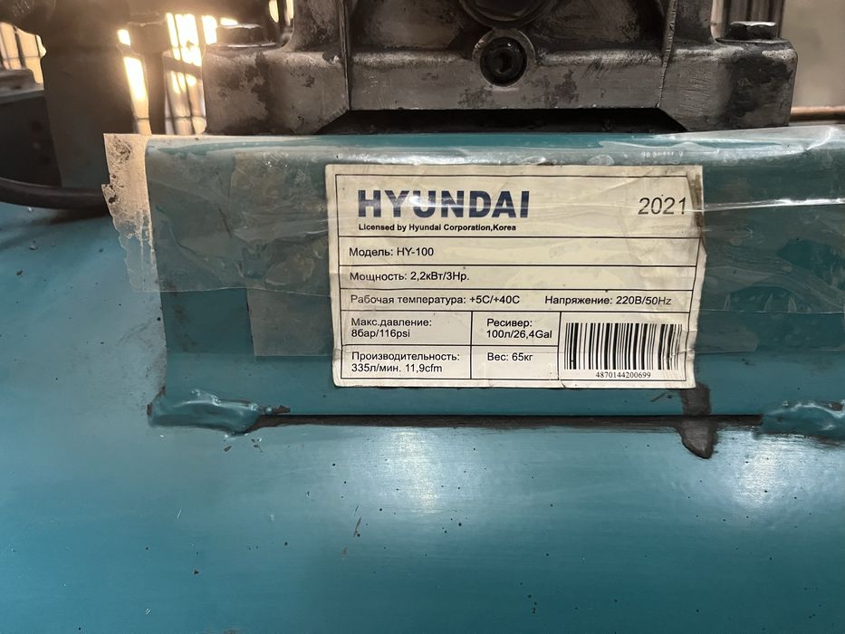 Компрессор на 100 л