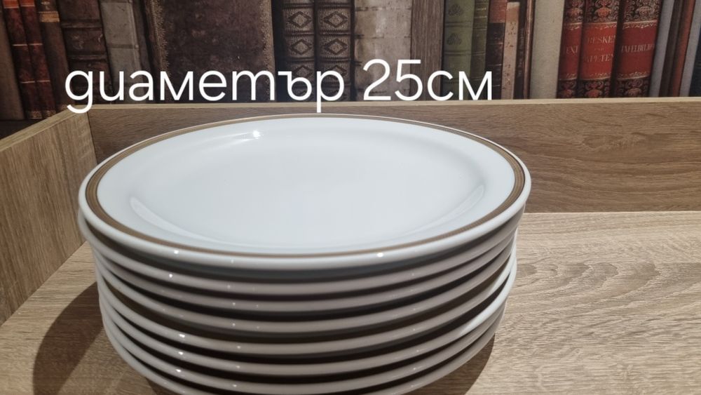 Чинии за основно хранене