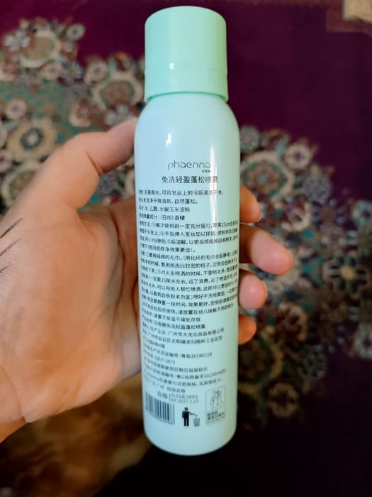 Парик шиньон накладные волосы сухой шампунь тонометр запчасть