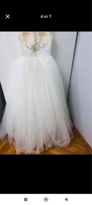 Булчинска рокля