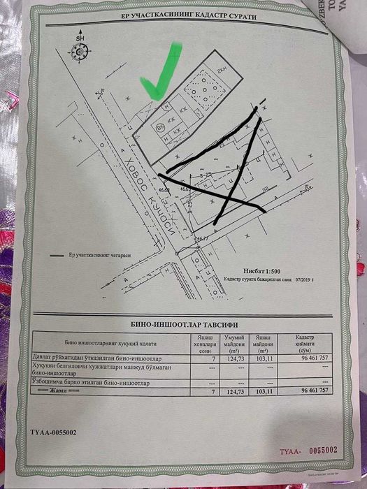 Участок 4,6соток улица Мухтар-Ашрафий Фасад 12метров