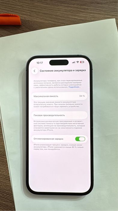 Продам Айфон 14 про