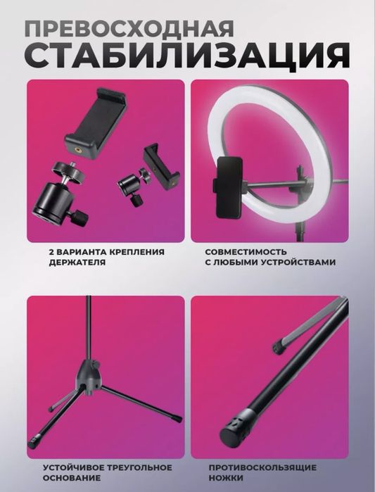 Продам штатив-журавль