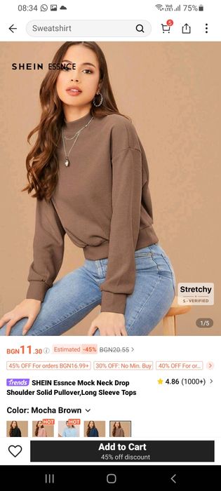 Пуловер от Shein, S размер