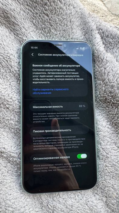 Iphone 11 128gb