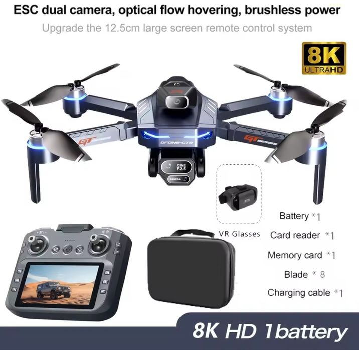 НОВ Дрон 4K камера - Професионална 8K Камера + VR-BOX
