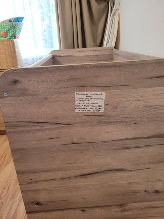 Легло- люлка Кошара 60/120см