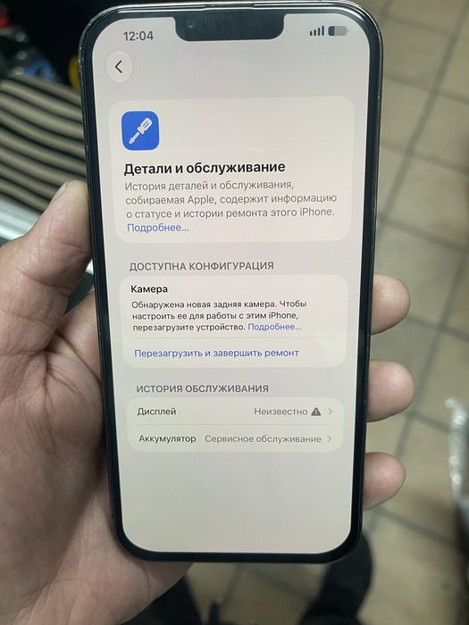 Iphone 13 pro max 128gb айфон 13 про макс