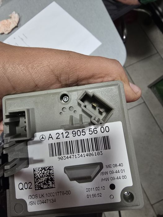 Гълтач с ключ Mercedes E-CLASS W212