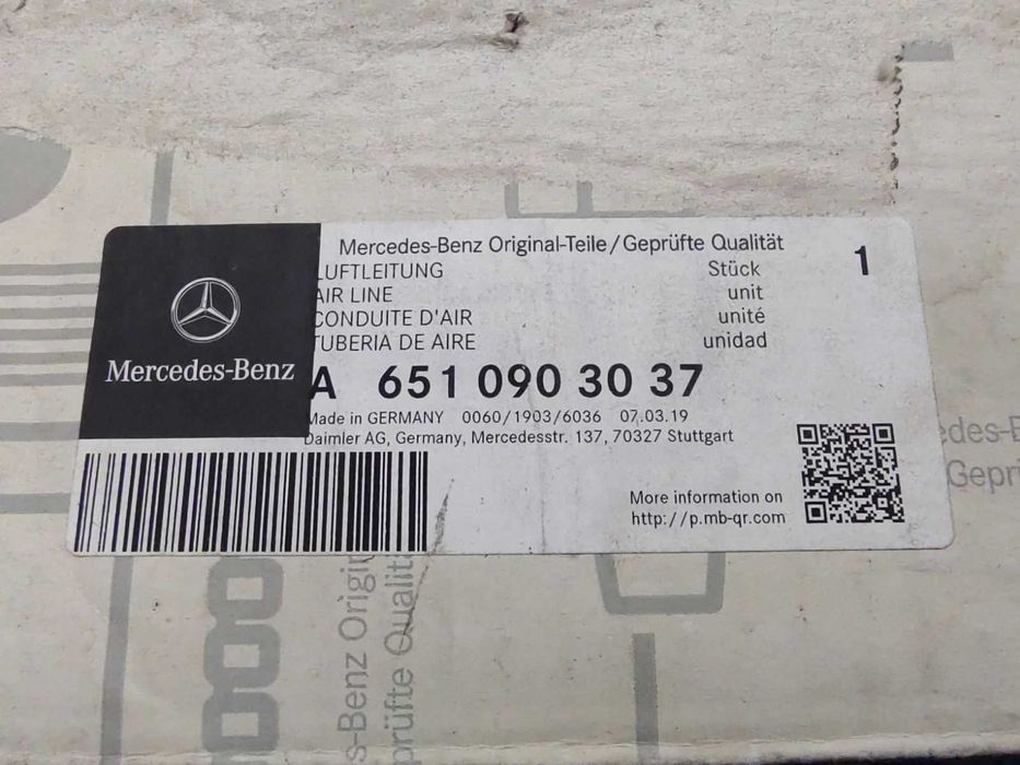 Всмукателен колектор MB Мерцедес