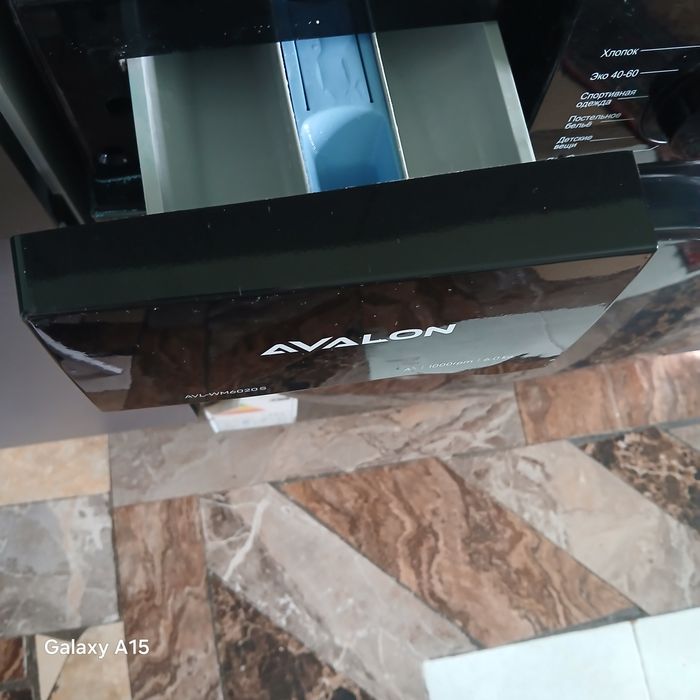 Продам стиральную машину AVALON