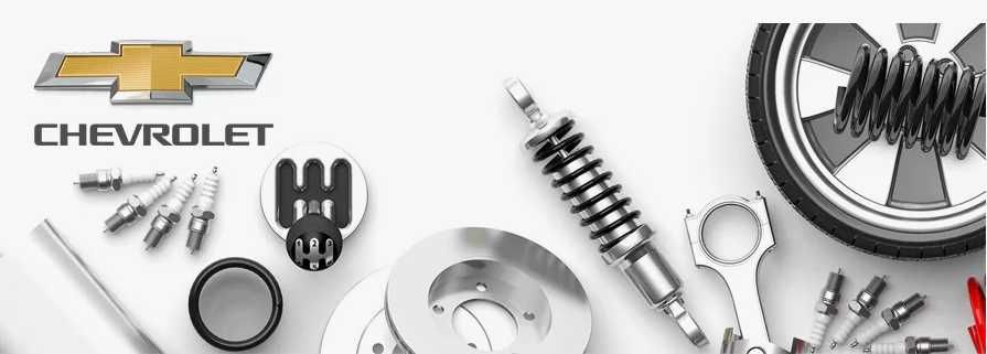 Запчасти для всех моделей Chevrolet