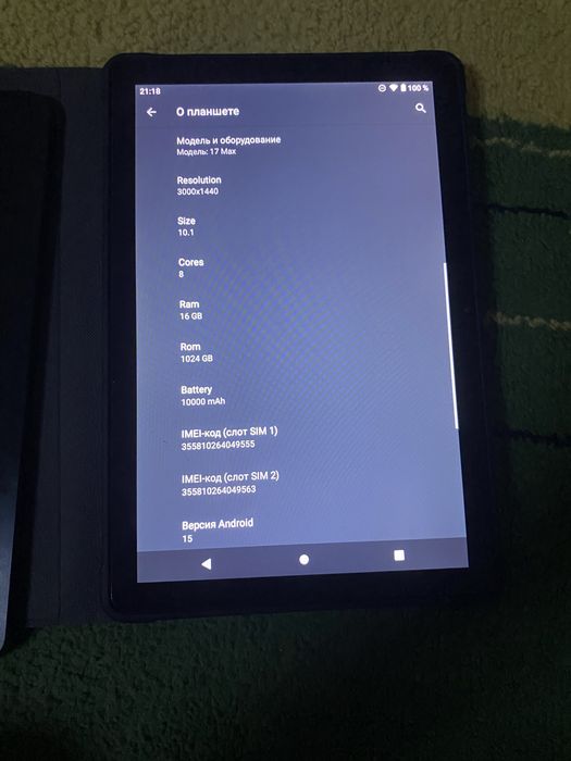 Продам планшет 17 MAX