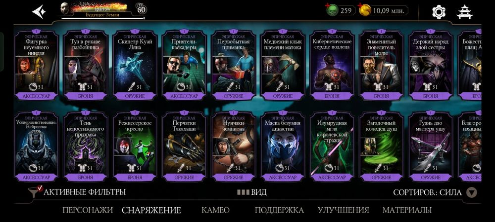 Продам аккаунт mortal kombat mobile