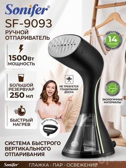 Дазмол утюг Dazmol Sonifer UAKEEN ARSHIA par dazmol паровой утюг