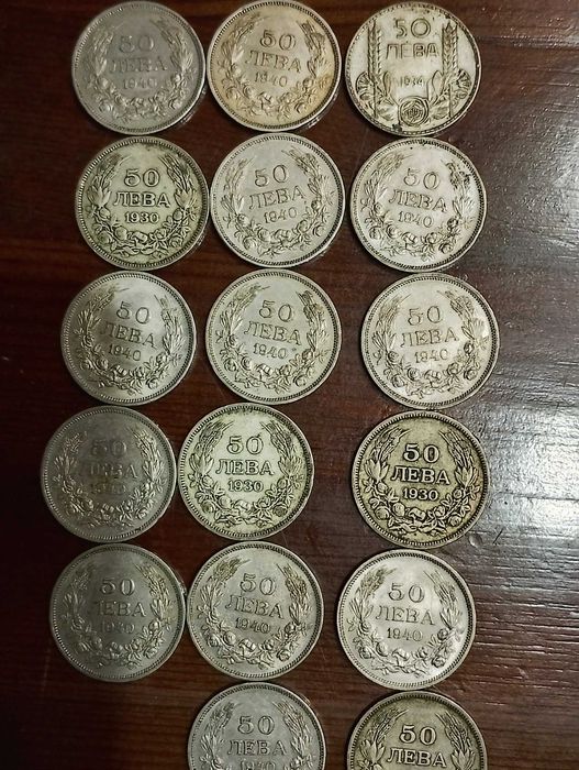 Банкноти и монети