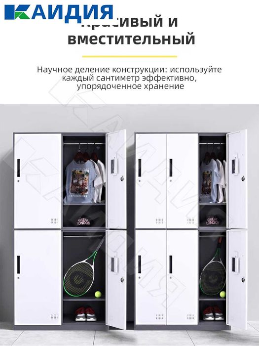 Ишчилар учун кийим шкафи / Шкаф для сотрудников \ раздевалка \шкаф