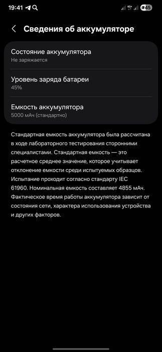 Продам s24 Ultra