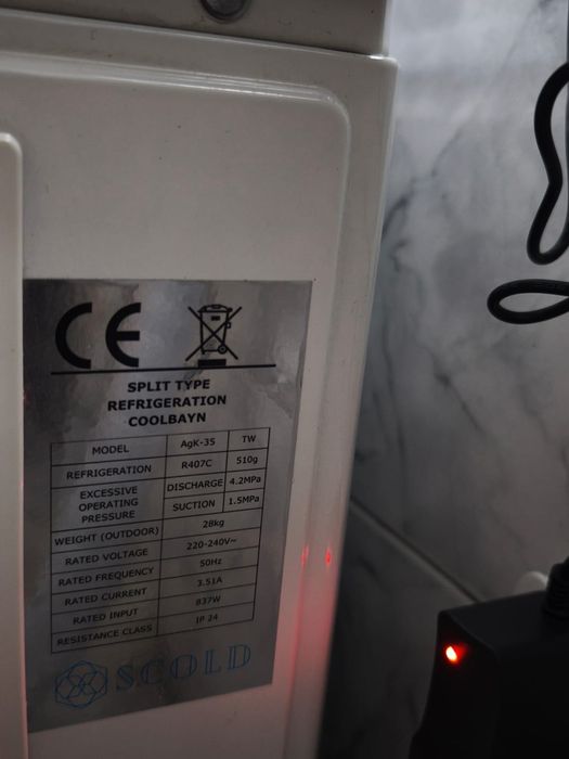 климатик с 4-метров кабел