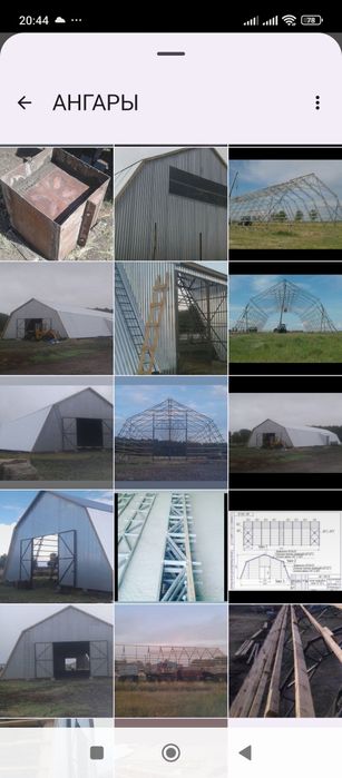 Ангар шатровый каркасный