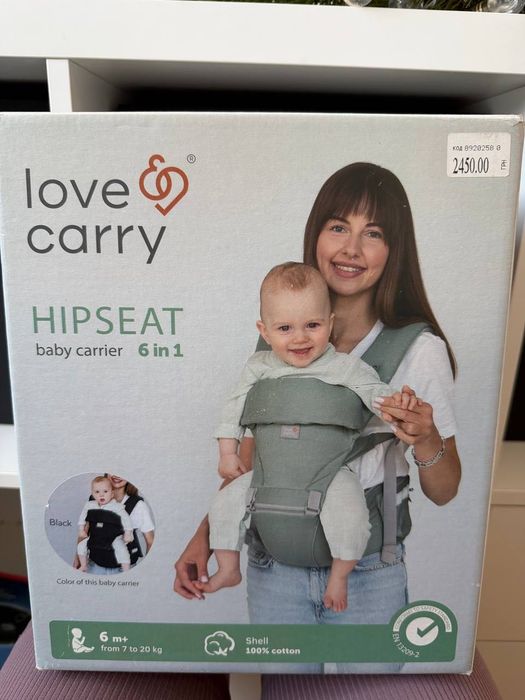Hipseat baby carrier 6 in 1 (Love and carry) Negru.