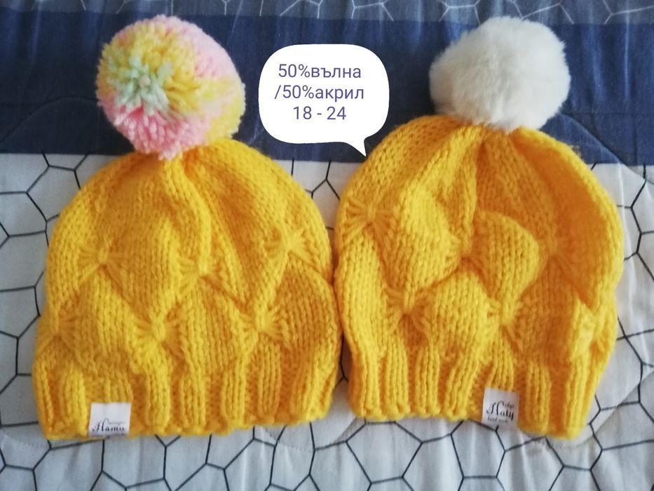 Детски зимни шапки и ръкавички