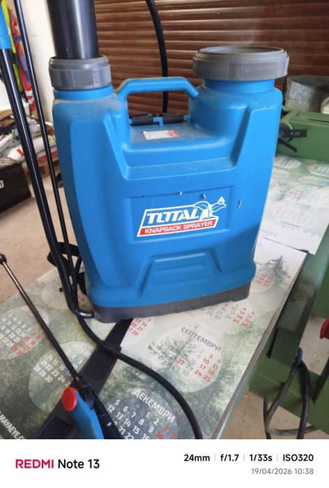 Пръскачка 16 литра