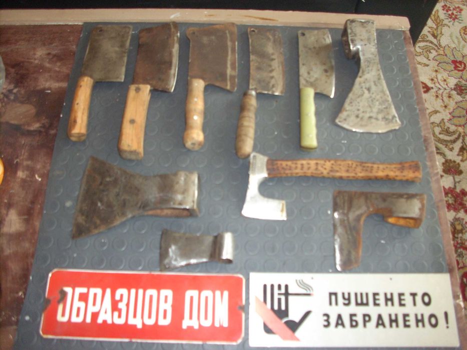 Сътъри и други неща