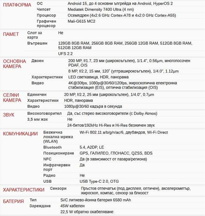Xiaomi Redmi Note 15 Pro, Dual Sim, 256GB, 8GB RAM, 5G , Glacier Blue