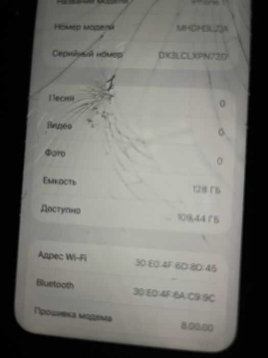 Айфон 11 без ремонт 83 емк