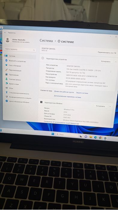 Huawei MateBook D16 / i5-13420H / 16GB / 512GB