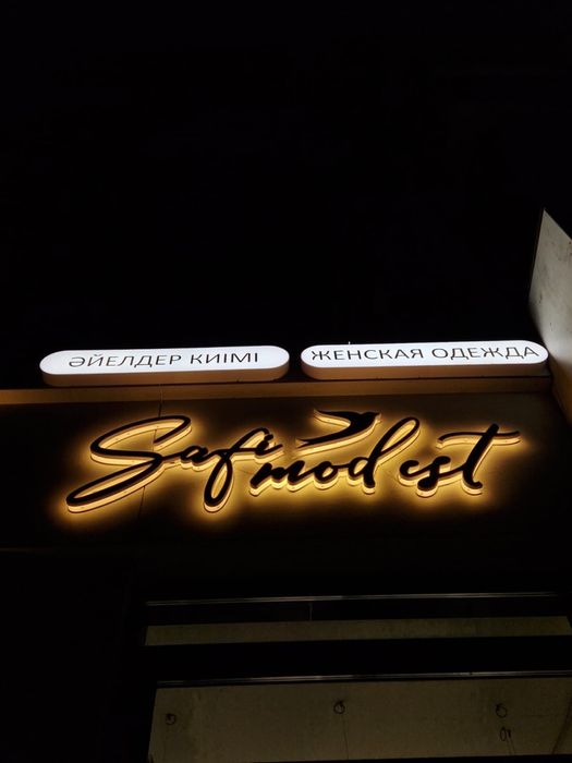 Рекламные вывески, монтаж