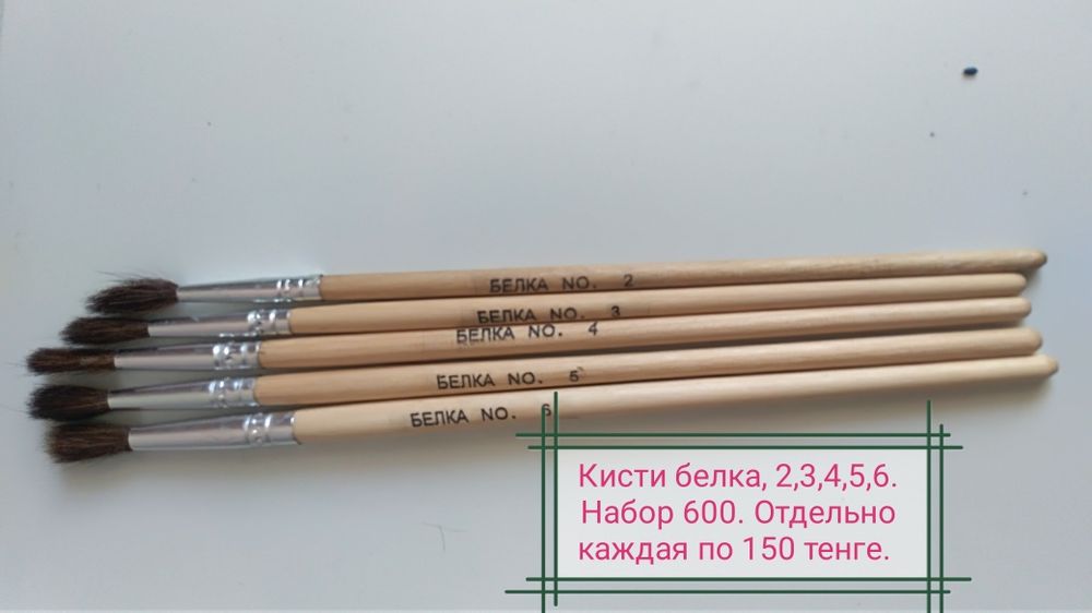 Продам канцелярские товары