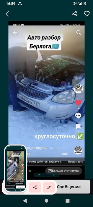 Лада приора в разбор