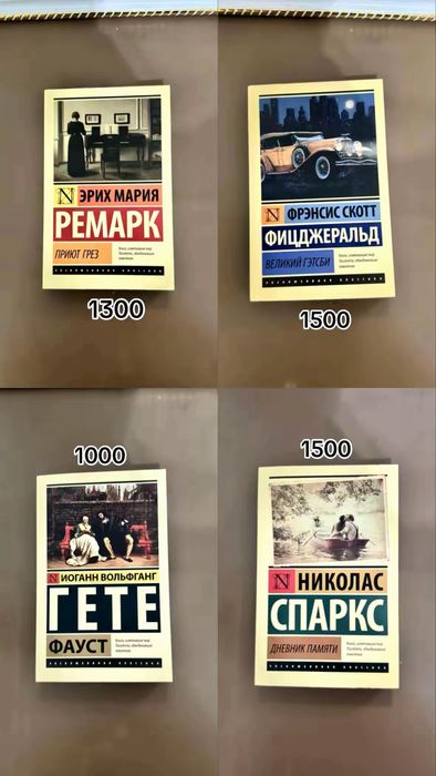 Книги, прочитанные мной