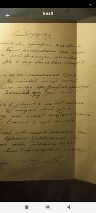 Антиквариатная книга