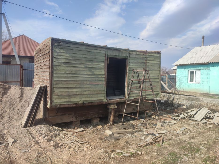 Вагон на Поле торг есть