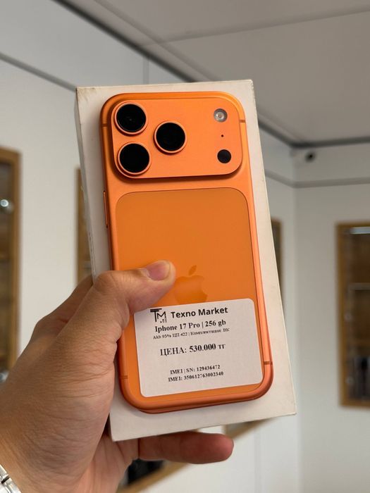 iPhone 17 Pro 256 gb