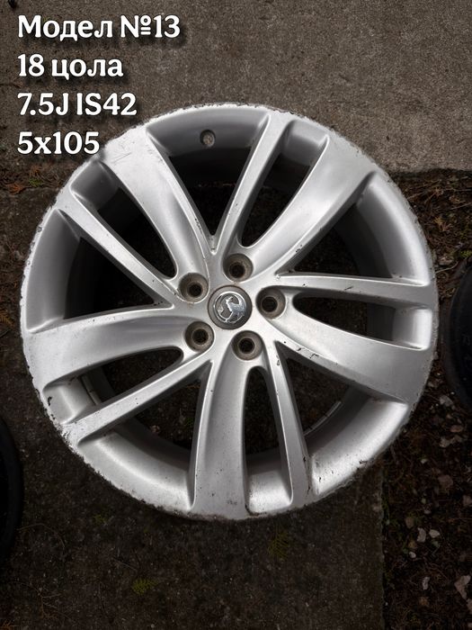Джанти за OPEL 5x110, 5x105, 5x115, 5х120